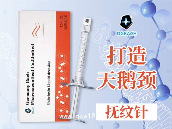 醫(yī)用透明質(zhì)酸鈉凝膠、撫紋針、去頸紋、亮膚美白、淡化細(xì)紋