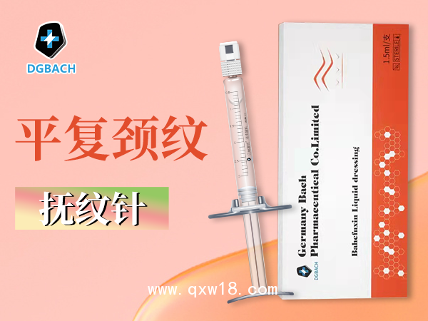 醫(yī)用透明質(zhì)酸鈉凝膠、撫紋針、去頸紋、亮膚美白、淡化細(xì)紋