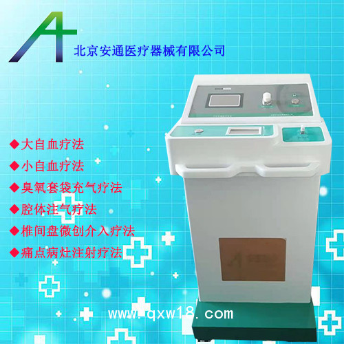 臭氧治療儀丨臭氧對紅細(xì)胞