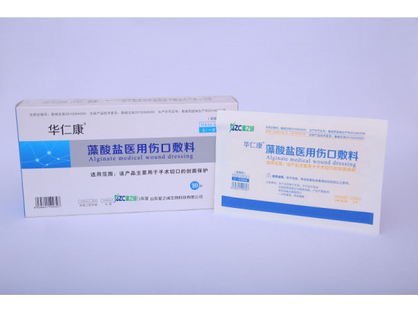 藻酸鹽醫(yī)用傷口敷料/藻酸鹽敷料/傷口敷料（核心產品）