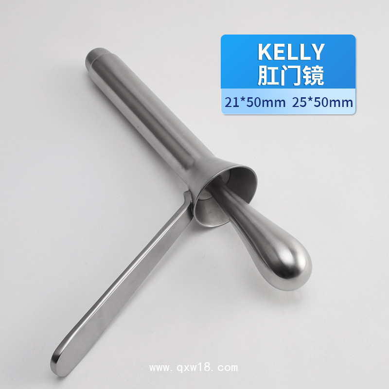 Kelly 肛門鏡 泌尿器械 肛門擴張器 肛門鏡 肛門內(nèi)窺鏡