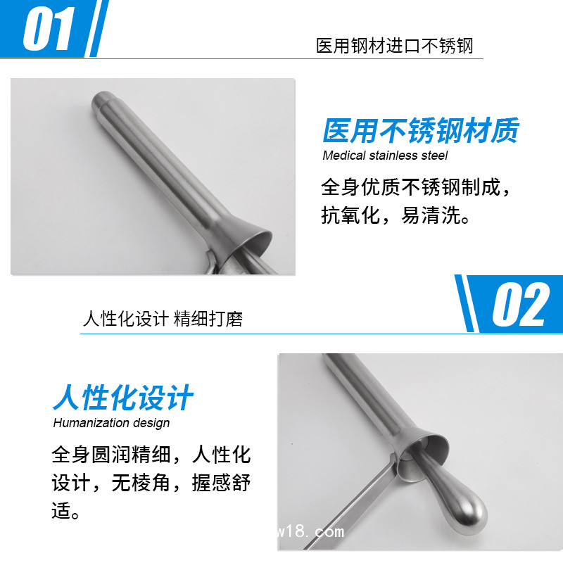 Kelly 肛門鏡 泌尿器械 肛門擴張器 肛門鏡 肛門內(nèi)窺鏡