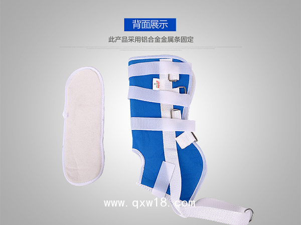 踝關(guān)節(jié)牽引帶 踝骨固定帶 腳踝固定帶 證件齊全