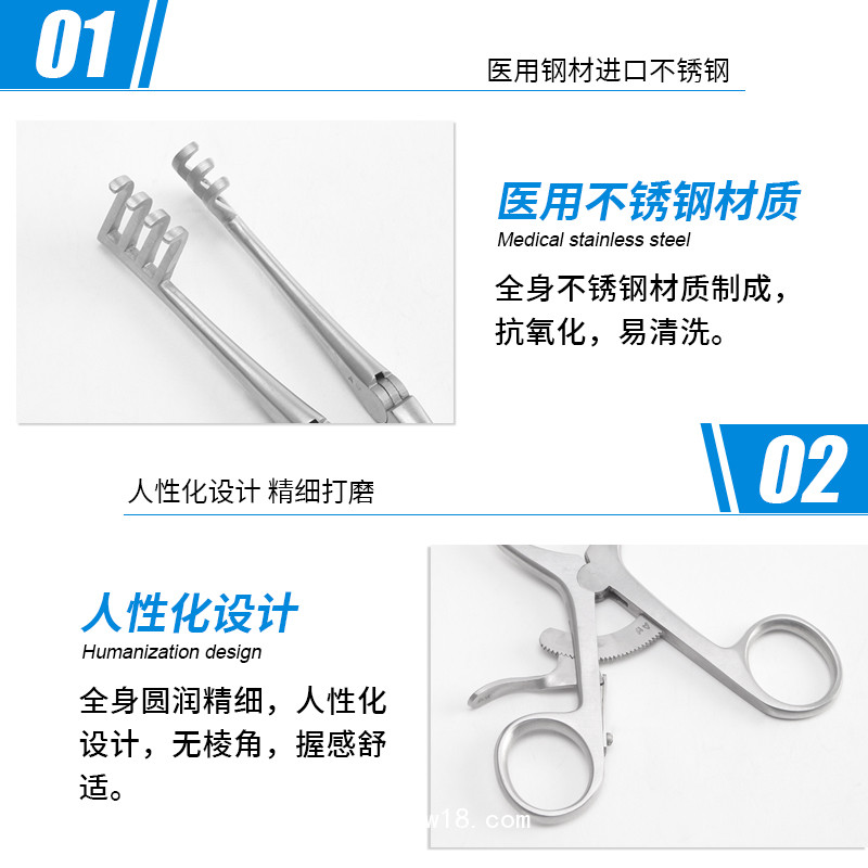 ADSOM（CONE）牽開(kāi)器 骨科牽開(kāi)器 撐開(kāi)器 可調(diào)節(jié)