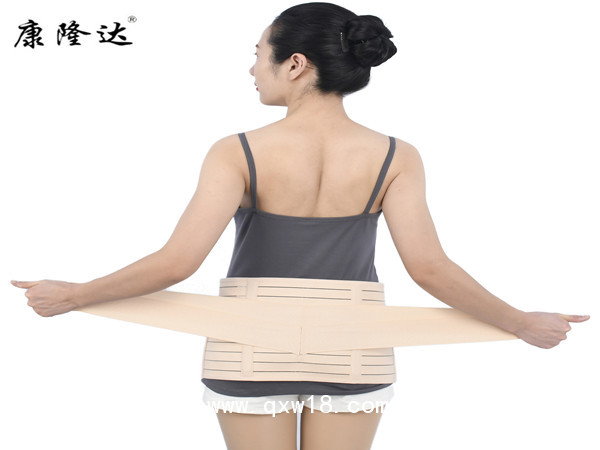 康隆達 全彈力腹帶減肥塑型腹帶 產(chǎn)后束縛帶