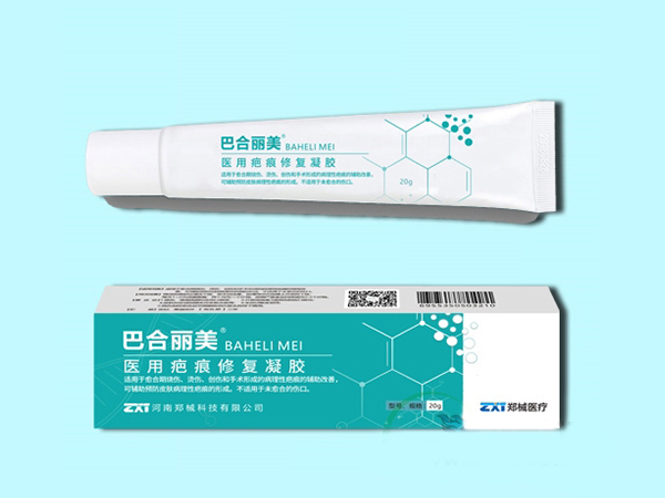 巴合麗美醫(yī)用疤痕修復凝膠（硅酮疤痕凝膠）