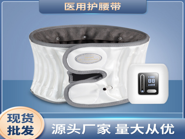 醫(yī)用護(hù)腰帶 腰部固定器LY-QY04