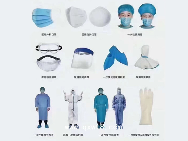 兒童防護(hù)服
