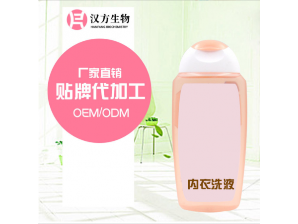 私處婦科洗液oem ODM貼牌生產(chǎn)代加工私處護理液廠家