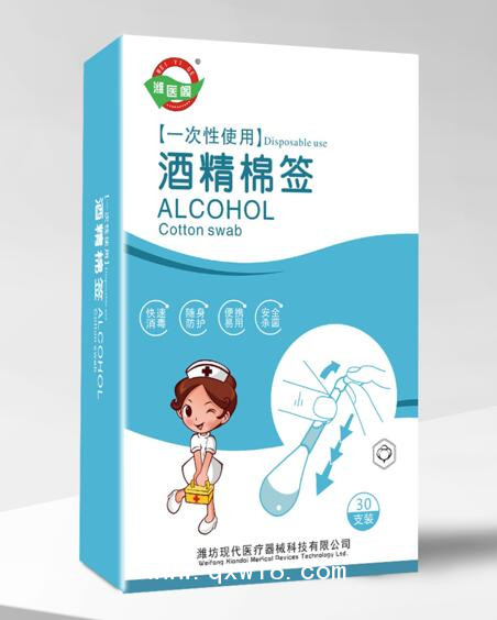 OEM貼牌代工/一次性使用酒精棉簽/消毒棉簽/醫(yī)用棉簽