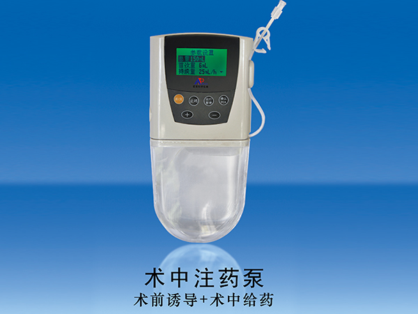 DDB-I-C愛普微電腦術中注藥泵