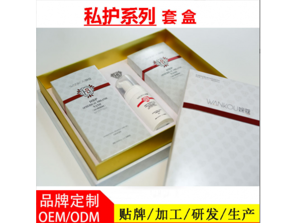 私護凝膠洗液套裝OEM代加工