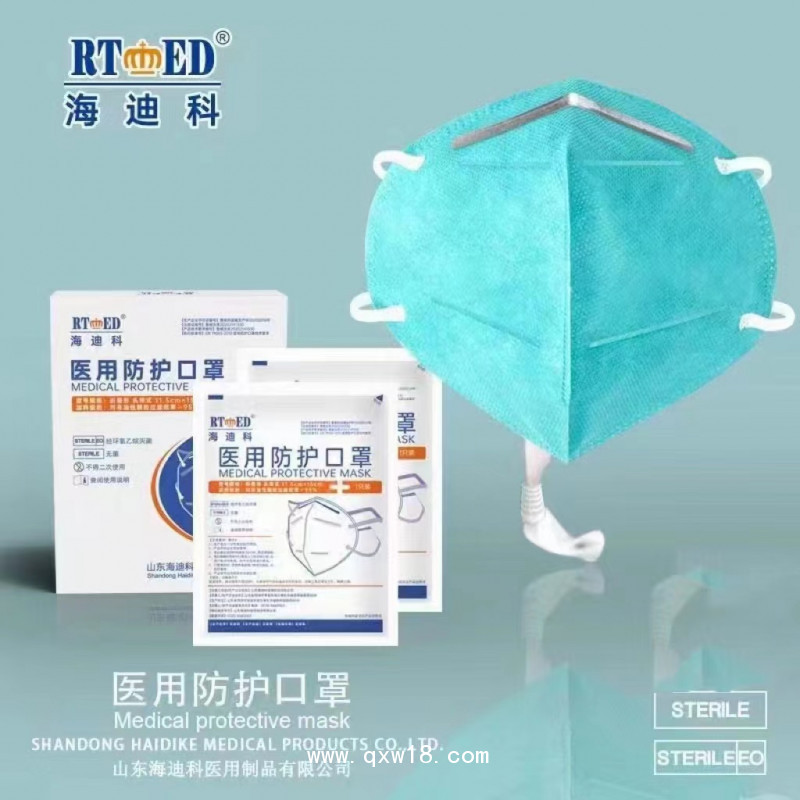 醫(yī)用口罩、面罩、隔離衣、手術(shù)器械 、防護服、醫(yī)用防護口罩