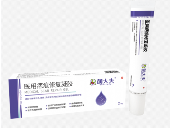 醫(yī)用疤痕修復(fù)凝膠