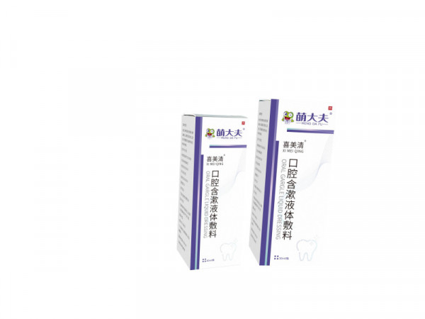 口腔含漱液體敷料