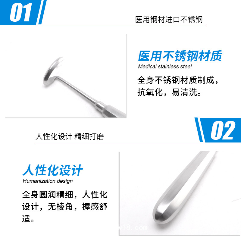 骨科骨膜剝離器 醫(yī)用剝離器 德國(guó)不銹鋼大彎骨膜剝離器
