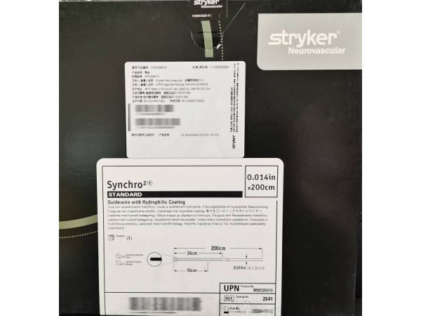 史賽克/Stryker Synchro2 導(dǎo)絲 2641