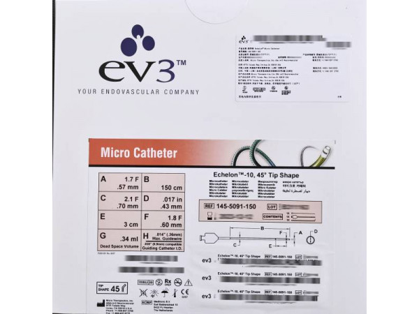 EV3 Echelon45°微導(dǎo)管 145-5091-150