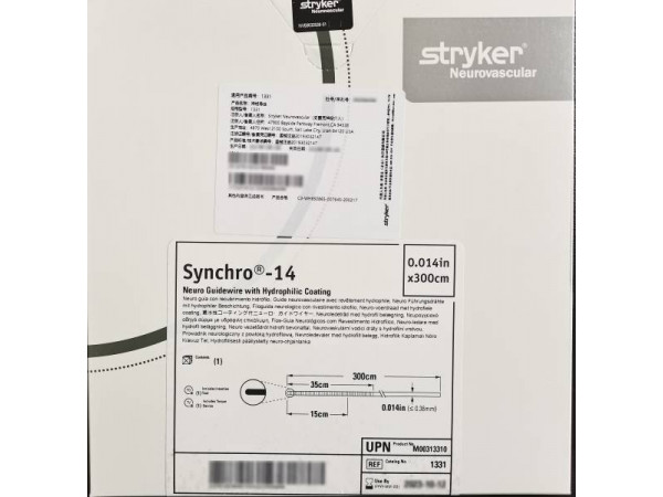 史賽克/Stryker Synchro 神經(jīng)導(dǎo)絲 1331