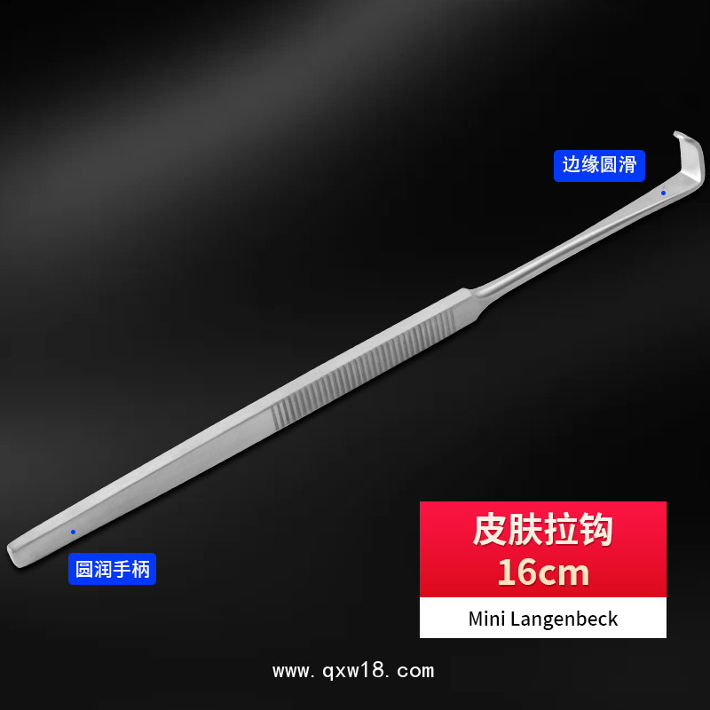德國不銹鋼皮膚拉鉤醫(yī)用拉鉤 基礎外科皮膚拉鉤貝萊沃手術拉鉤