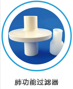 與肺功能儀連接，吹嘴 過(guò)濾器 呼吸過(guò)濾器