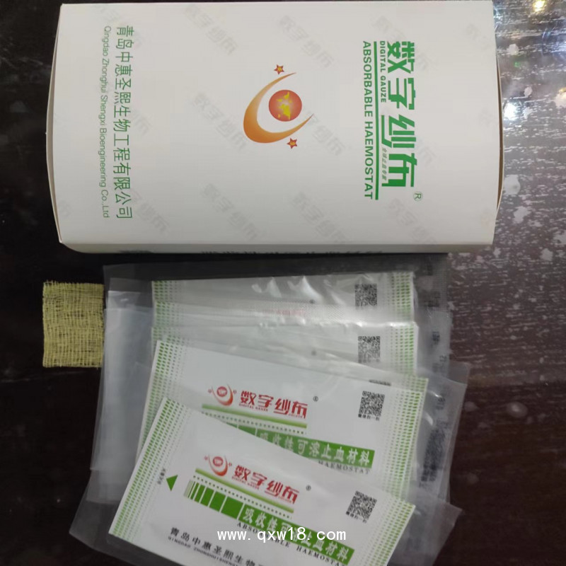 可吸收止血紗 可吸收止血紗布生產(chǎn)廠家 可吸收止血紗布圖片