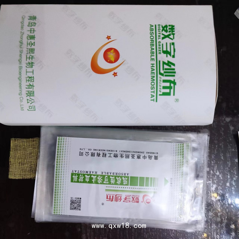 醫(yī)用即溶止血凝膠 醫(yī)用即溶止血紗布 可溶性止血紗布