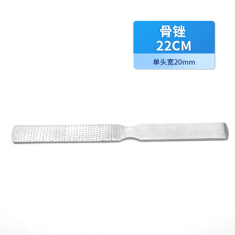 骨科圓頭骨銼 德國不銹鋼圓頭骨銼鼻骨銼 指骨銼貝萊沃優(yōu)質(zhì)骨銼