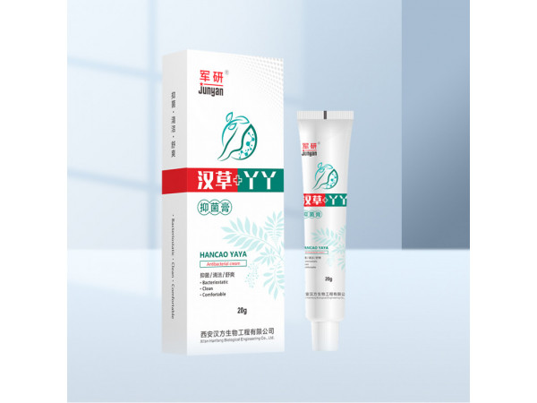 漢草丫丫抑菌膏（可OEM代工）