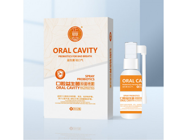 口腔益生菌抑菌噴霧（可OEM代工）