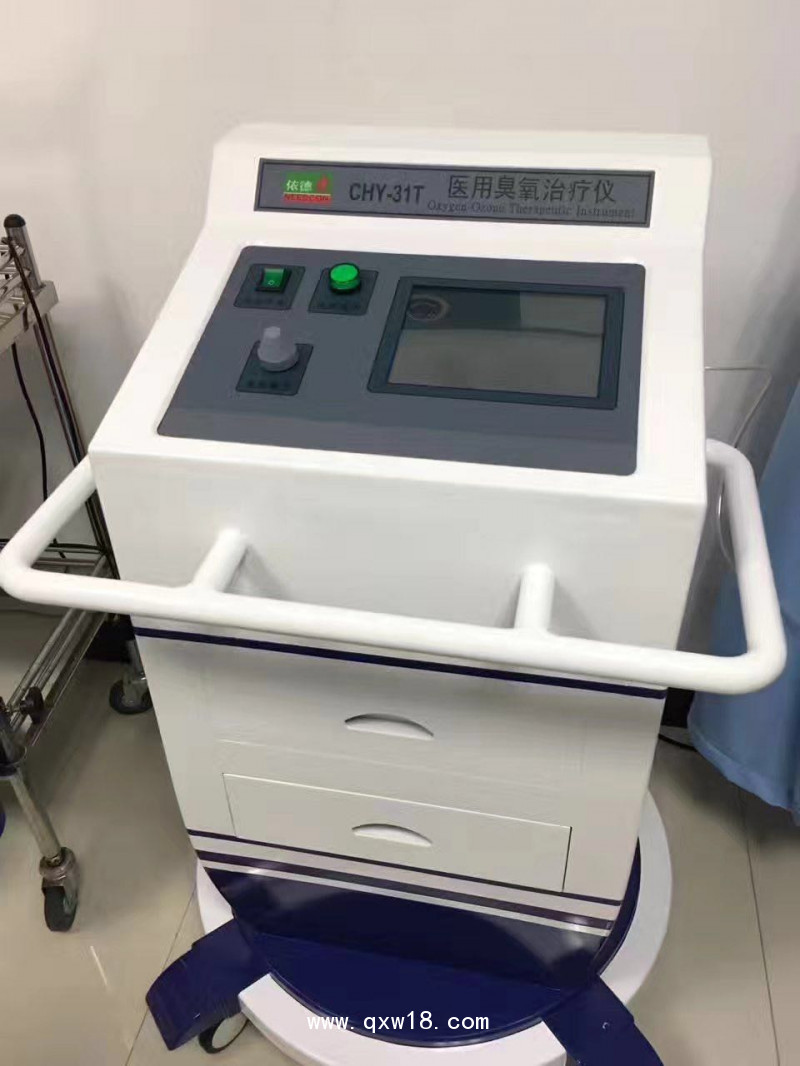 依德康三氧水治療儀悅?cè)A三氧疼痛治療儀臭氧疼痛治療儀