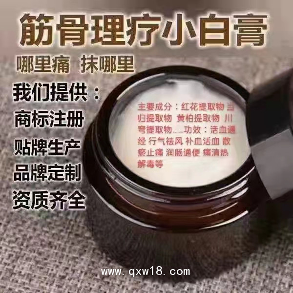 導(dǎo)光凝膠