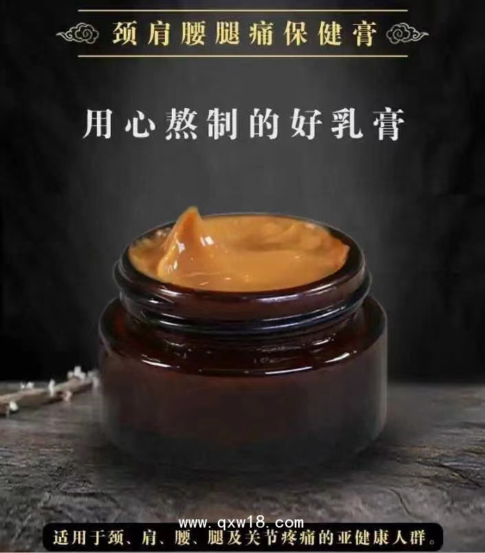 導(dǎo)光凝膠