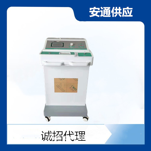 臭氧治療儀廠家： 安通醫(yī)療器械有限公司