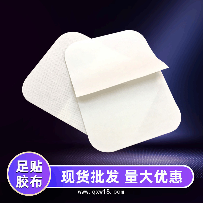中醫(yī)科醫(yī)用無(wú)菌三伏貼三九貼空貼定制加工