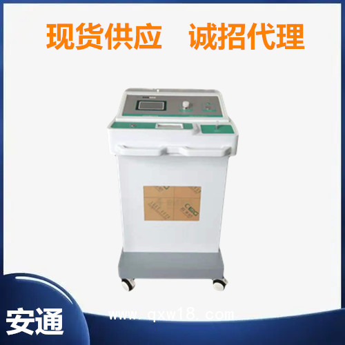 安通臭氧治療儀招商進(jìn)行中，歡迎代理實(shí)地考察
