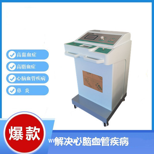 臭氧治療儀