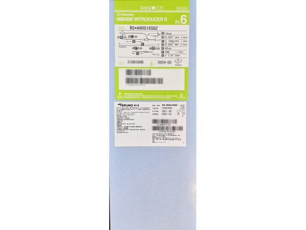 泰爾茂 血管鞘組6F血管鞘 RS*A60G16SQZ