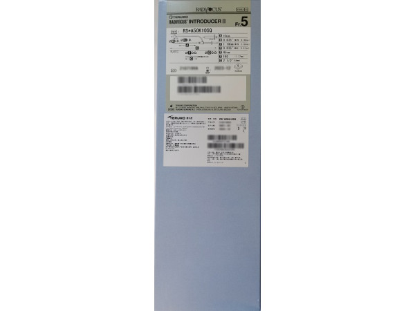 泰爾茂 血管鞘組5F血管鞘 RS*A50K10SQ