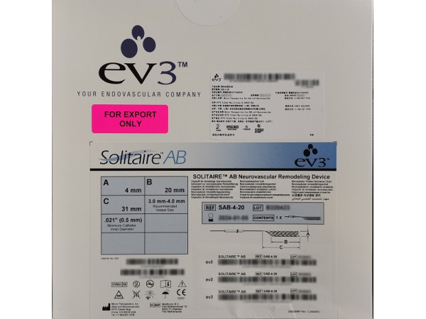 EV3顱內(nèi)血管支架/神經(jīng)血管重塑裝置 SAB-4-20