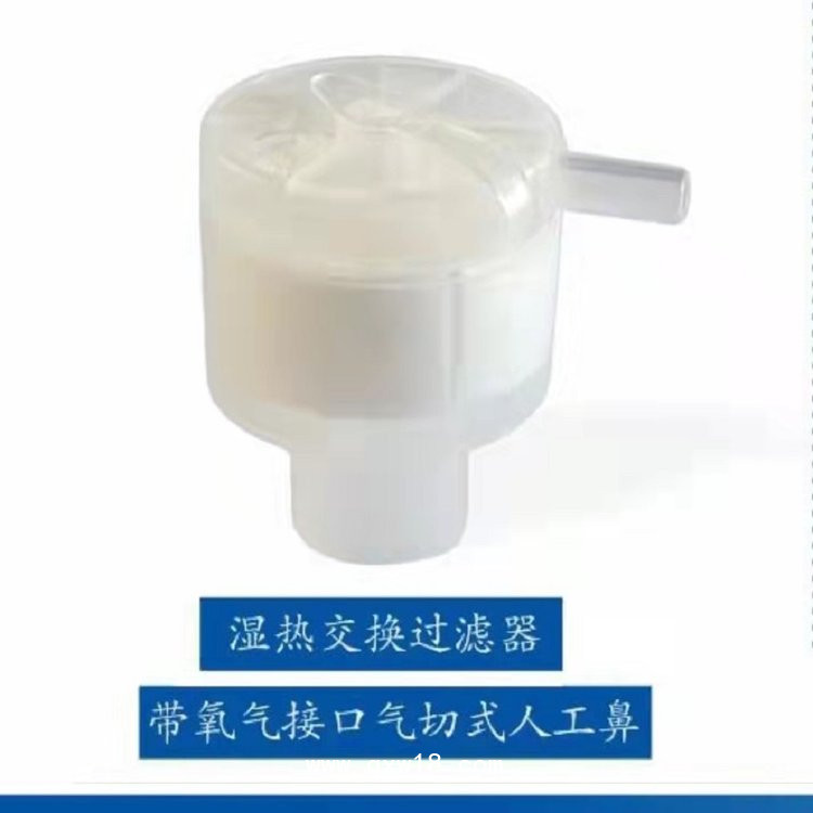 呼吸過(guò)濾器