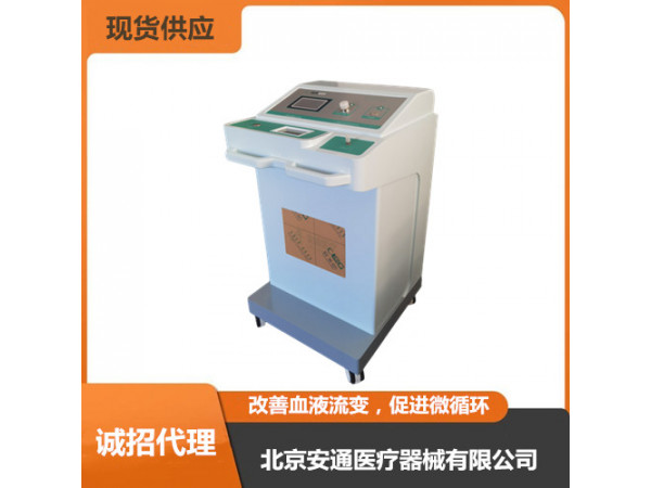 醫(yī)用臭氧治療儀適用癥廣，實(shí)用性強(qiáng)