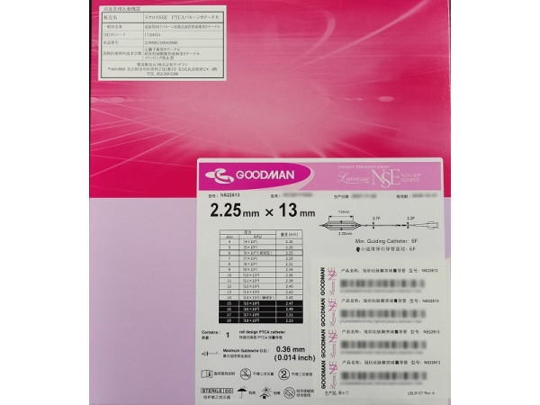 戈德曼冠狀動(dòng)脈棘突球囊 NS22513