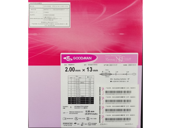 戈德曼冠狀動(dòng)脈棘突球囊 NS20013