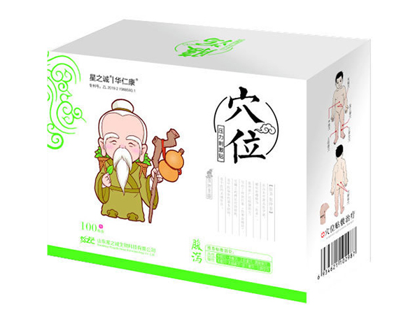 穴位壓力刺激貼（腹瀉）(便秘/腸胃調理)(積食/化滯健脾)