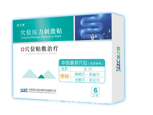 穴位壓力刺激貼（腹瀉）(便秘/腸胃調(diào)理)(積食/化滯健脾)
