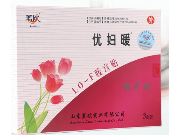 藍歐熱療貼 熱療貼生產(chǎn)廠家