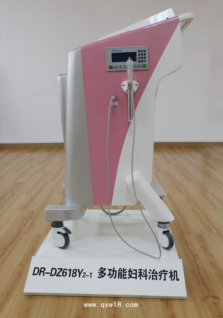 DR-DZ618Y2-1多功能婦科治療機(jī)德仁科技