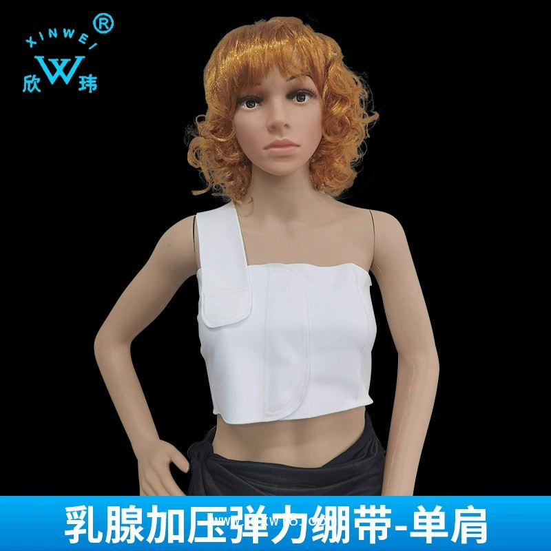 乳腺加壓彈力繃帶(繃帶）