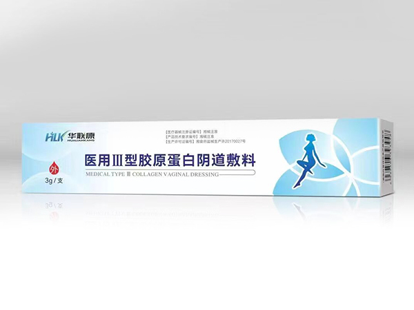 重組三型人源膠原蛋白凝膠（承接OEM）